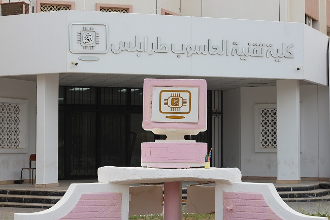 مدخل الكلية من الخارج